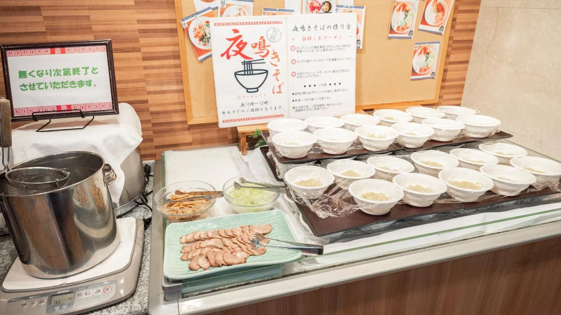 ホテル函館ロイヤル 函館市 4*,