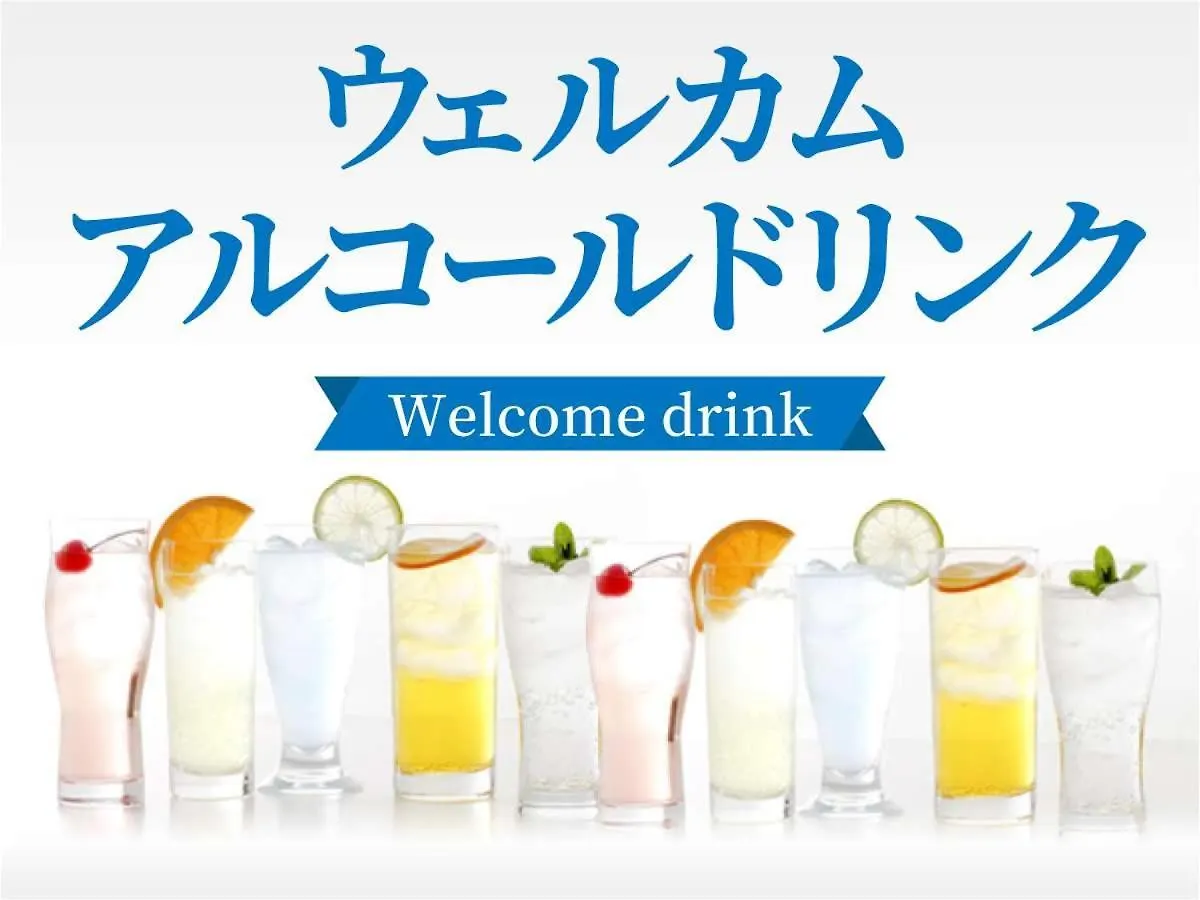 **** ホテル ホテル函館ロイヤル 函館市 日本