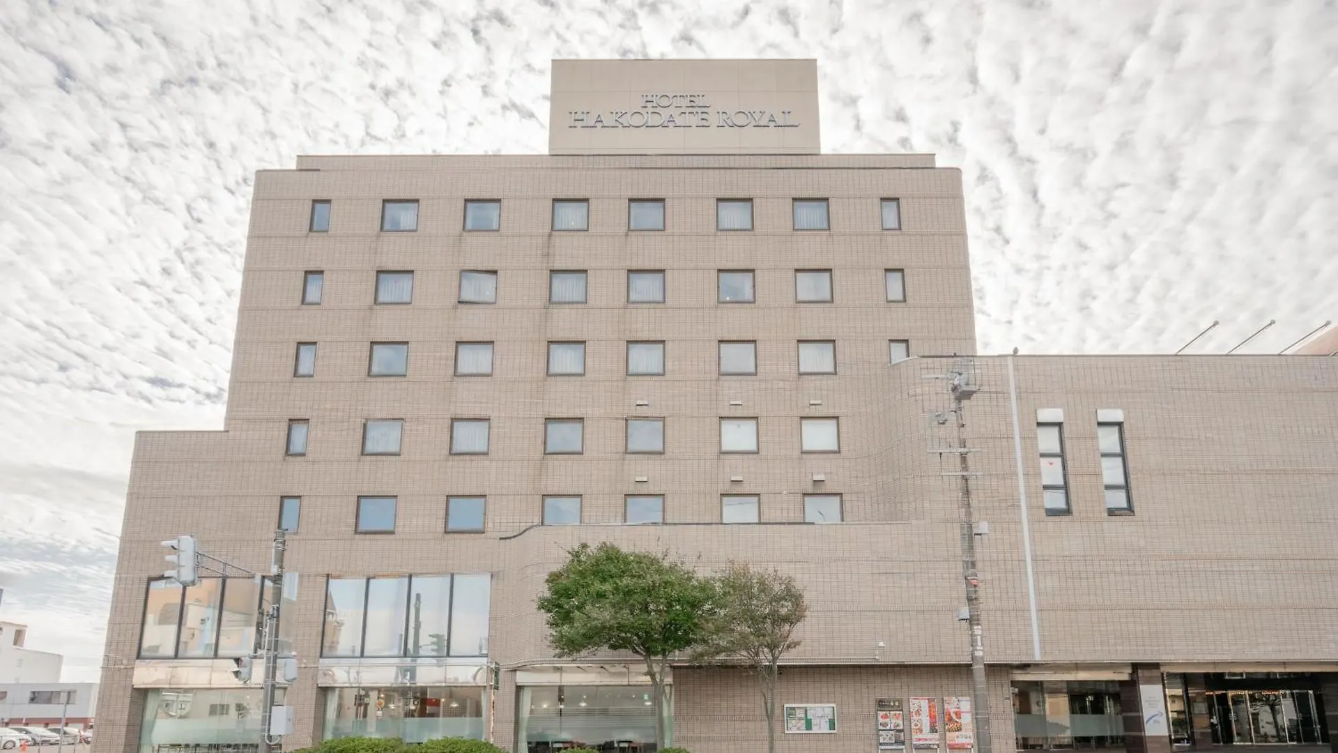 Hotel Hakodate Royal Seaside Bbh Hotel Group