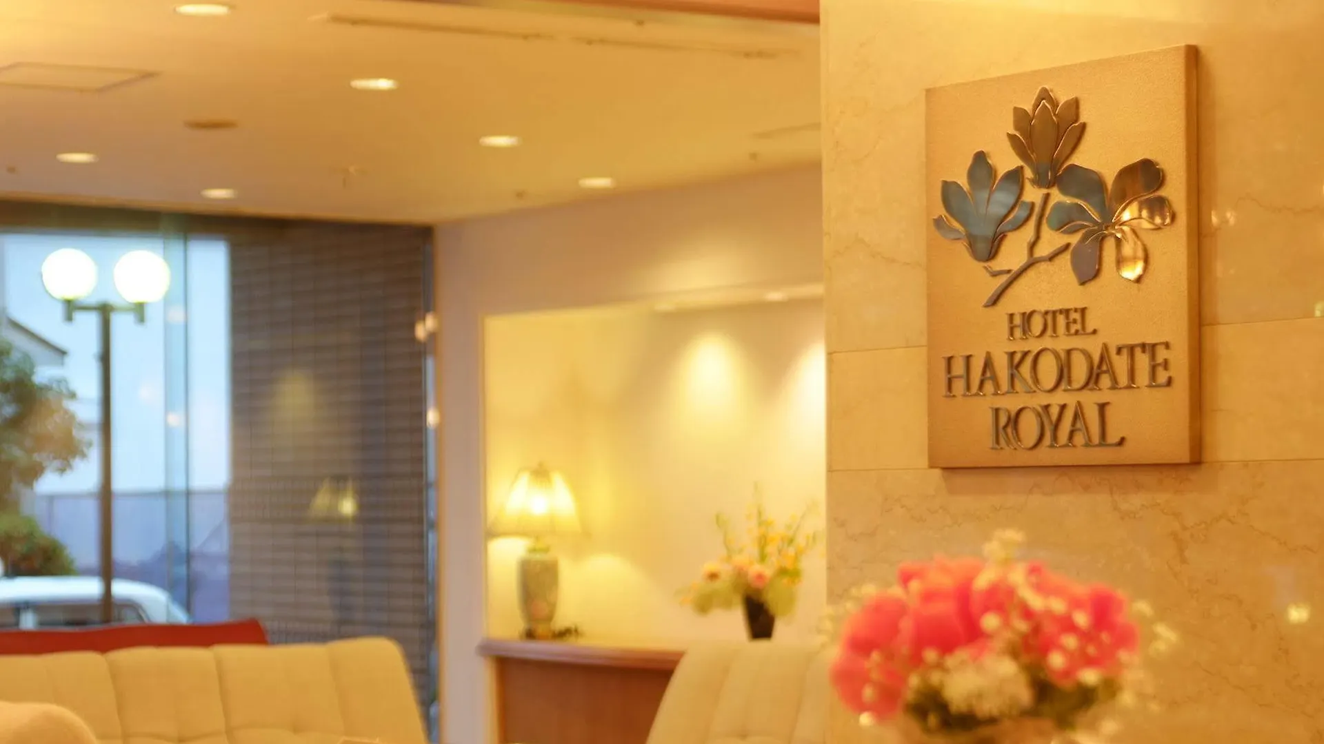 Hotel Hakodate Royal Seaside Bbh Hotel Group